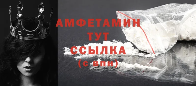 Amphetamine Premium  нарко площадка наркотические препараты  Волоколамск 