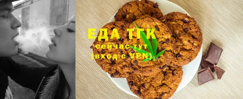 блэк спрут маркетплейс  как найти наркотики  Волоколамск  Cannafood конопля 